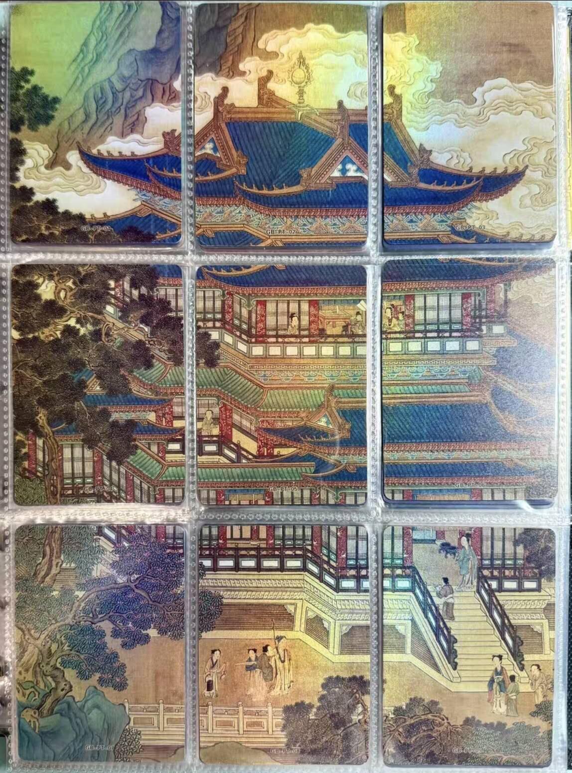 阳大大卡牌超级大甩拍第61期（周五晚上九点截拍，持续收拍品，进群福利早知道） 离家的国宝 中国风景卡一套18张，拼图卡一套9张，共27张