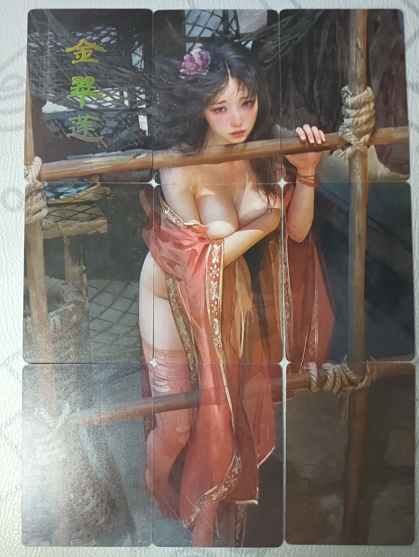 花开卡拍第30期（7月13号周日截拍，品控勿拍!!!拍品不寄存，运费5元，自制卡难免瑕疵，可能存在轻微撞角爆边等出厂瑕疵，品控介意勿拍！） 燎原焱卡文化刷子妖姬传金翠莲九拼