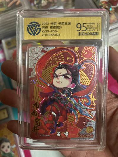 三国新春活动卡吕布步步高升 - 三国新春活动卡吕布步步高升