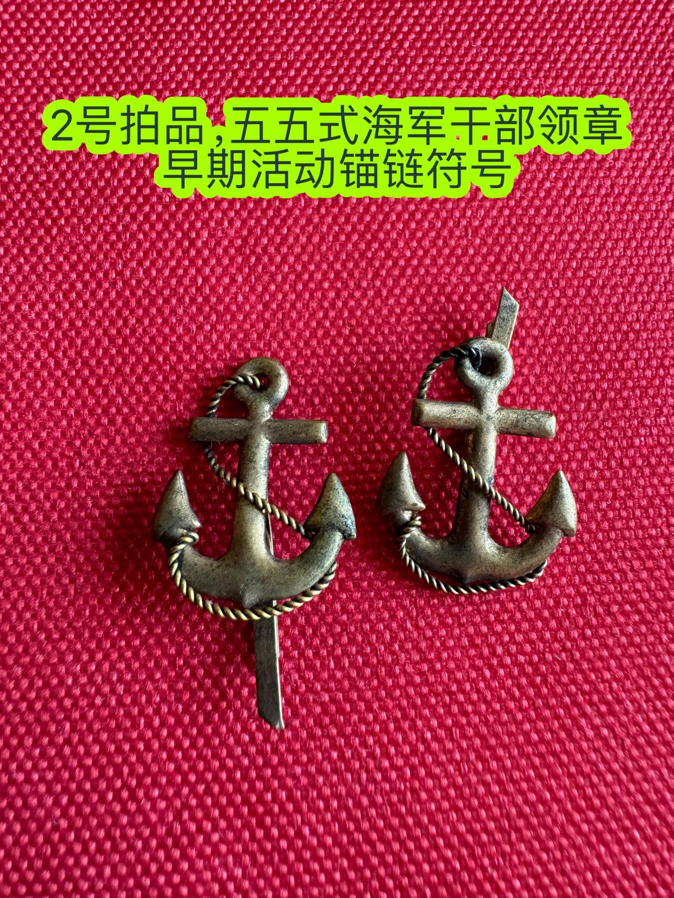五哥徽章群   13号周日晚上八点4群联拍