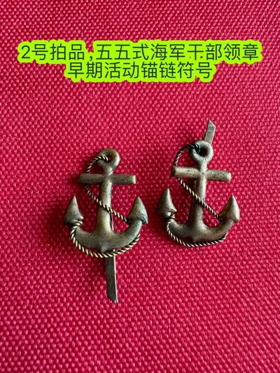 五哥徽章群   13号周日晚上八点4群联拍 - 符号