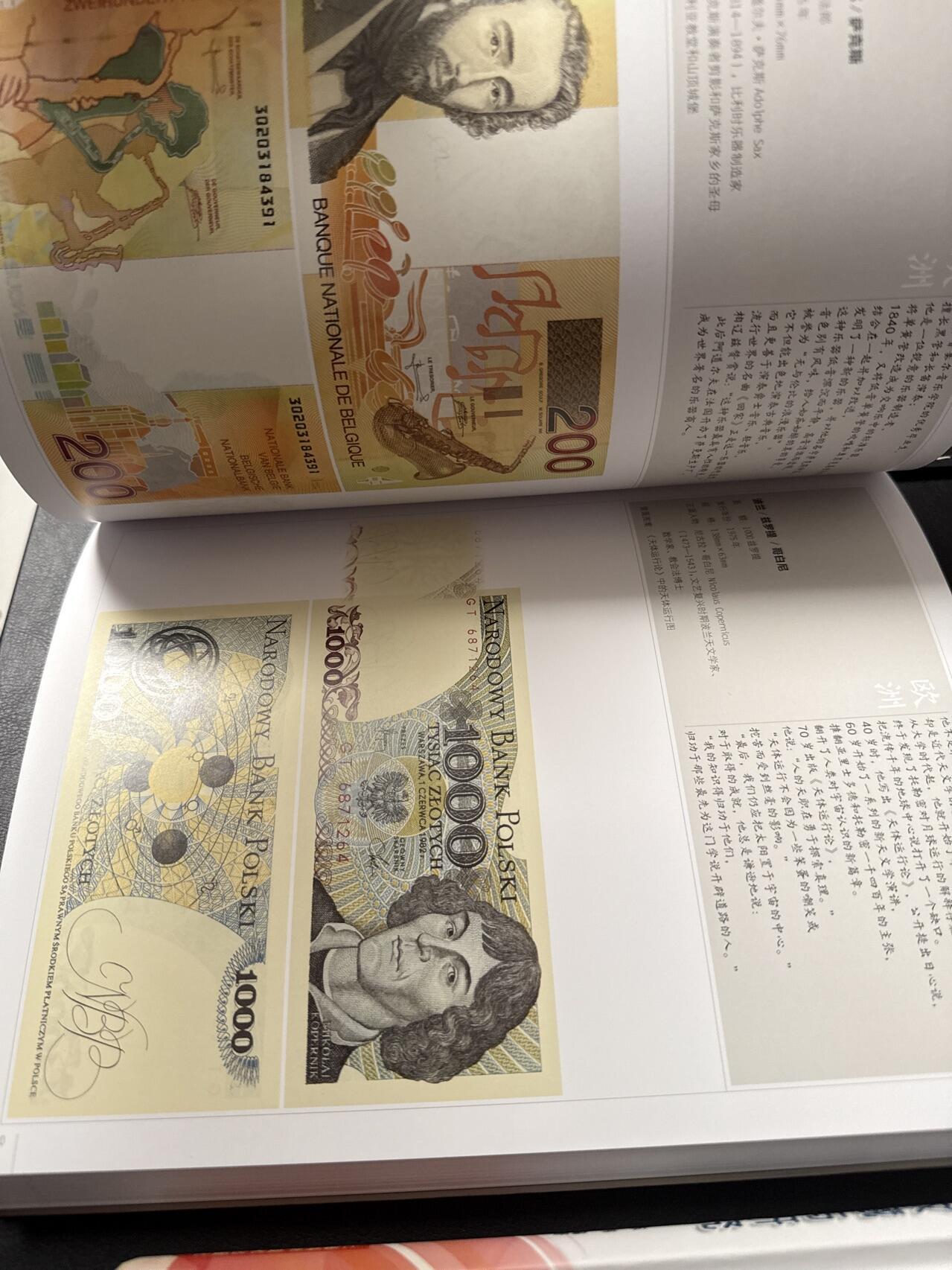 叁拾收藏第29期