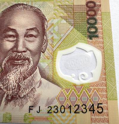 2025第18场（总第218期）：精品测试钞、外钞综合场  - 顺子号012345 越南2023年版10000盾Guardian基材塑料钞UNC（FJ23冠）