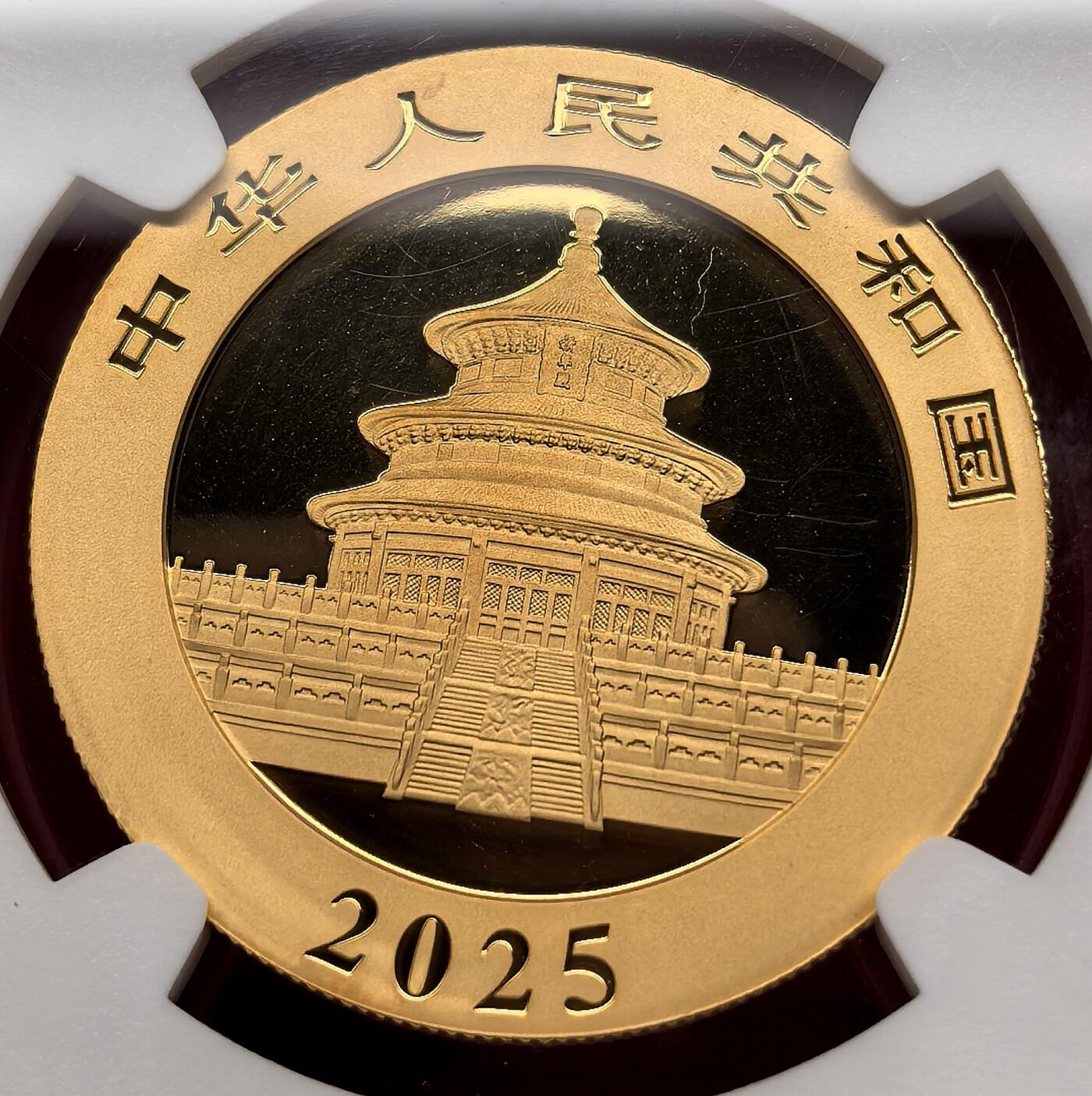 凡希社世界钱币微拍第三百零七期 2025中国熊猫500元金币NGC-MS70，含纯金30克，顶级品相。