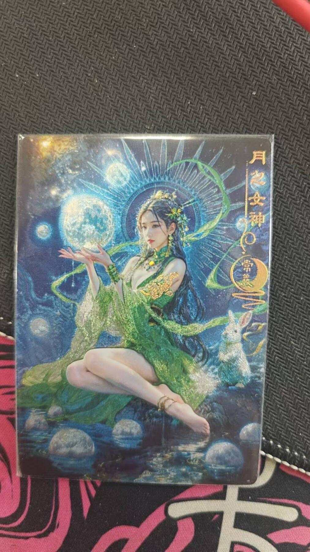 夜之极第二十四期 （7月12日周六晚10点截拍，欢迎竞拍） 奇点文创 月之女神 常羲 粗闪