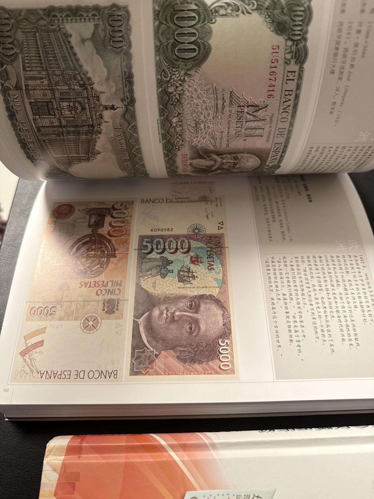 叁拾收藏第29期