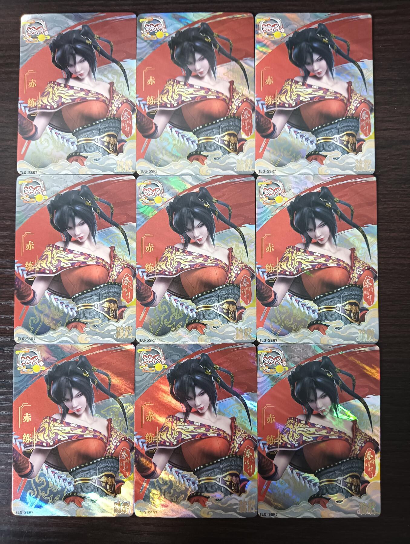 花开卡拍第30期（7月13号周日截拍，品控勿拍!!!拍品不寄存，运费5元，自制卡难免瑕疵，可能存在轻微撞角爆边等出厂瑕疵，品控介意勿拍！） 集卡社秦时明月SSR赤练9宫9张