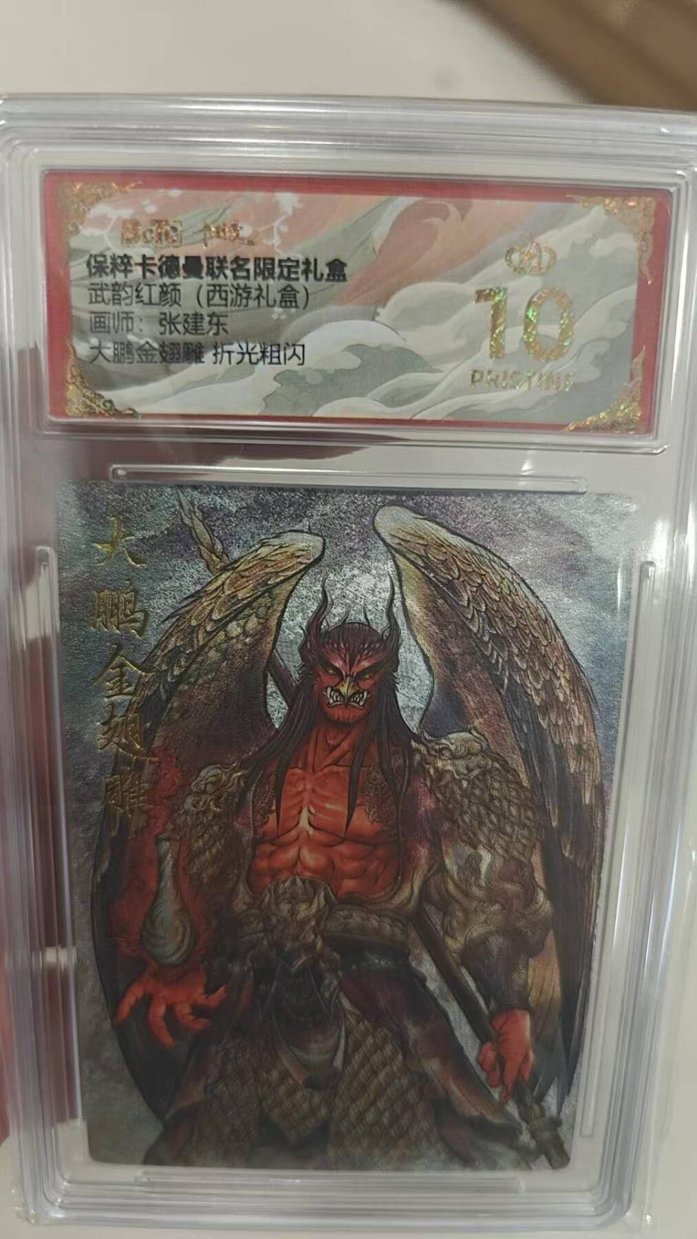 夜之极第二十四期 （7月12日周六晚10点截拍，欢迎竞拍）
