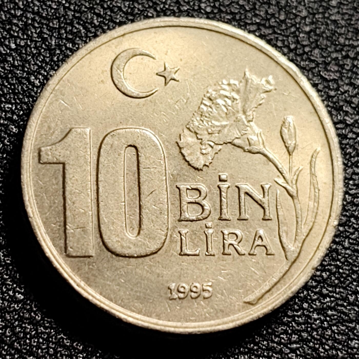 泉币菌-第50场-周末捡漏场 土耳其通胀版 10BIN 10000里拉 凯末尔总统头像 23.5mm极其厚重