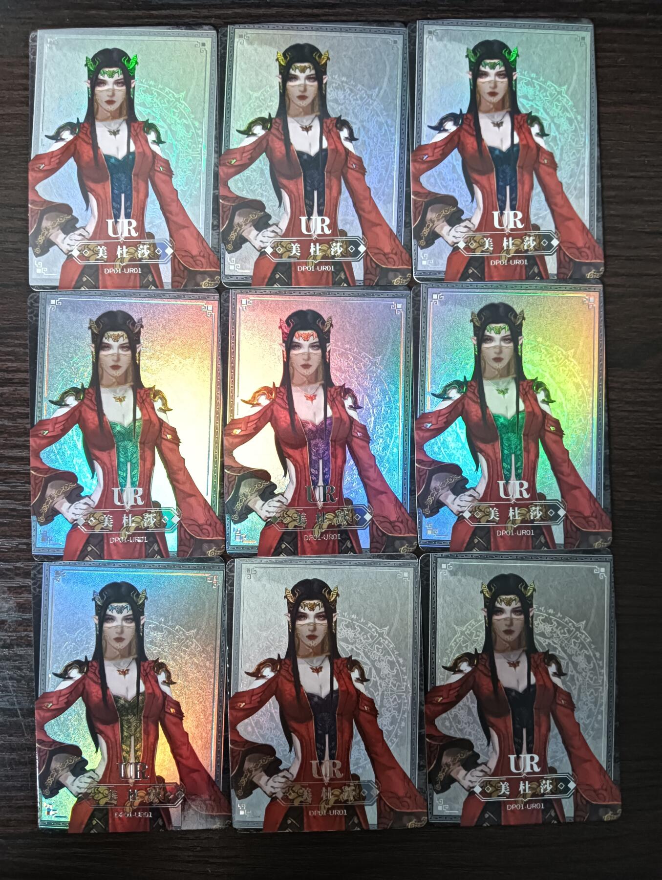 花开卡拍第30期（7月13号周日截拍，品控勿拍!!!拍品不寄存，运费5元，自制卡难免瑕疵，可能存在轻微撞角爆边等出厂瑕疵，品控介意勿拍！） 集卡社斗破苍穹银色UR美杜莎9宫9张