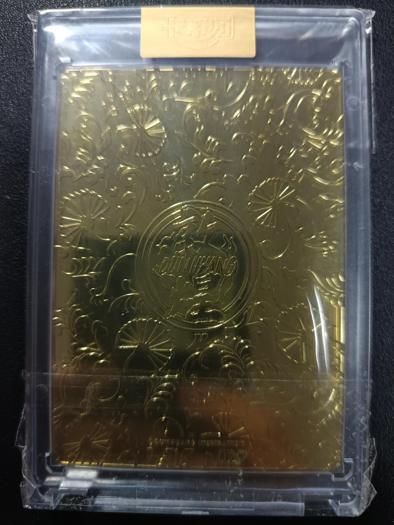 天玑星卡拍第一百零五期《7.17周四截拍》持续收拍收评中 满赠卡需备注