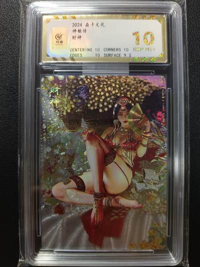 天玑星卡拍第一百零五期《7.17周四截拍》持续收拍收评中 满赠卡需备注 - 焱卡文化 神姬传 财神 幻彩折光 保粹10