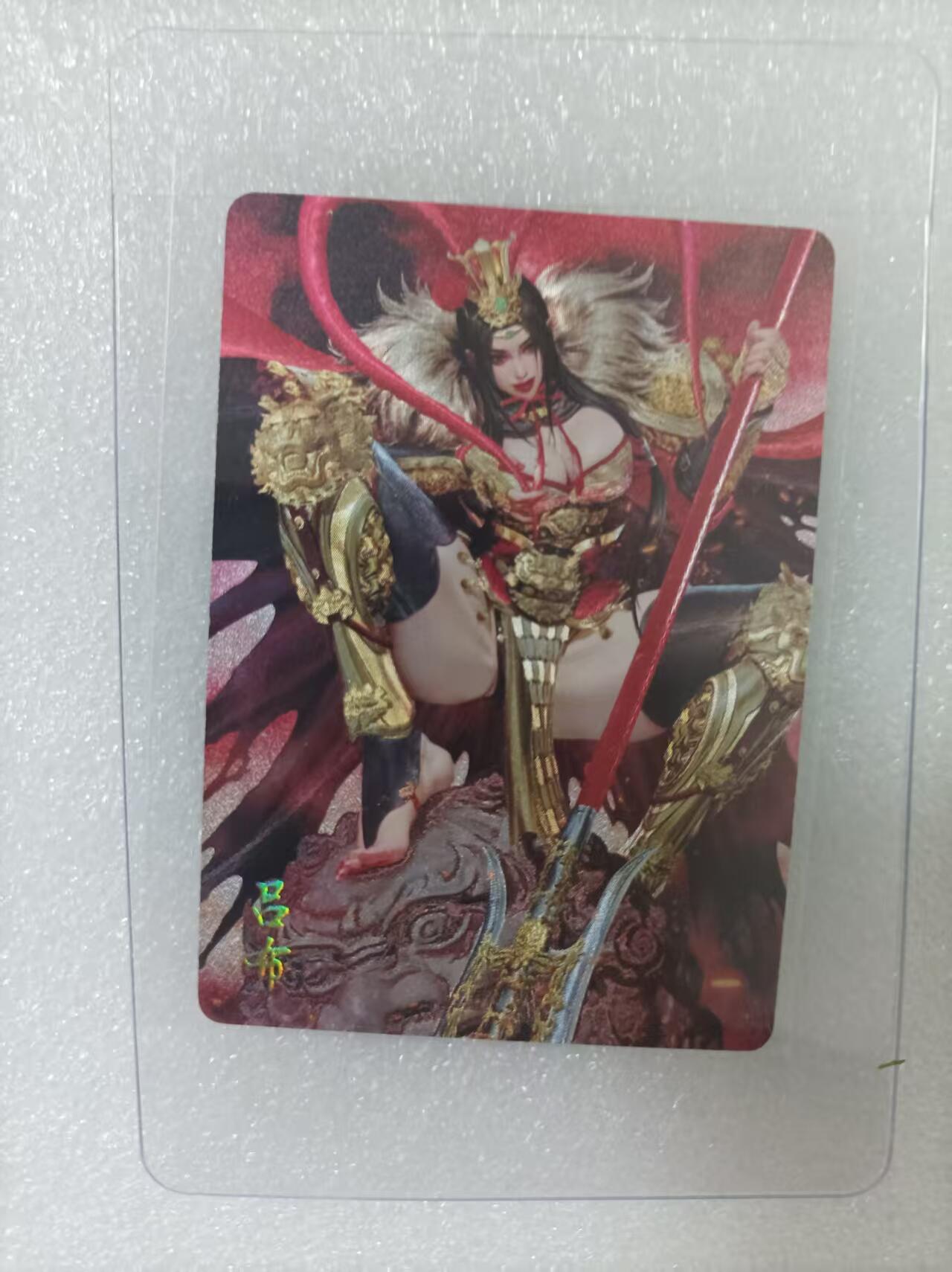 夜之极第二十四期 （7月12日周六晚10点截拍，欢迎竞拍） 焱卡 三国豪杰传2 黑暗王朝 吕布 粗闪裸卡
