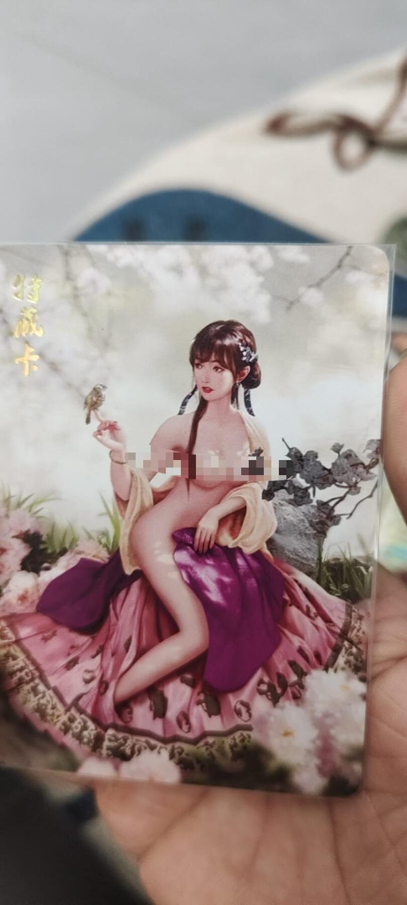 秋原瞳的小店第十七期（摘西瓜的季节，你是否还能记得那个熙熙攘攘月光下的自己） q燎原早期特藏卡金陵十二衩
