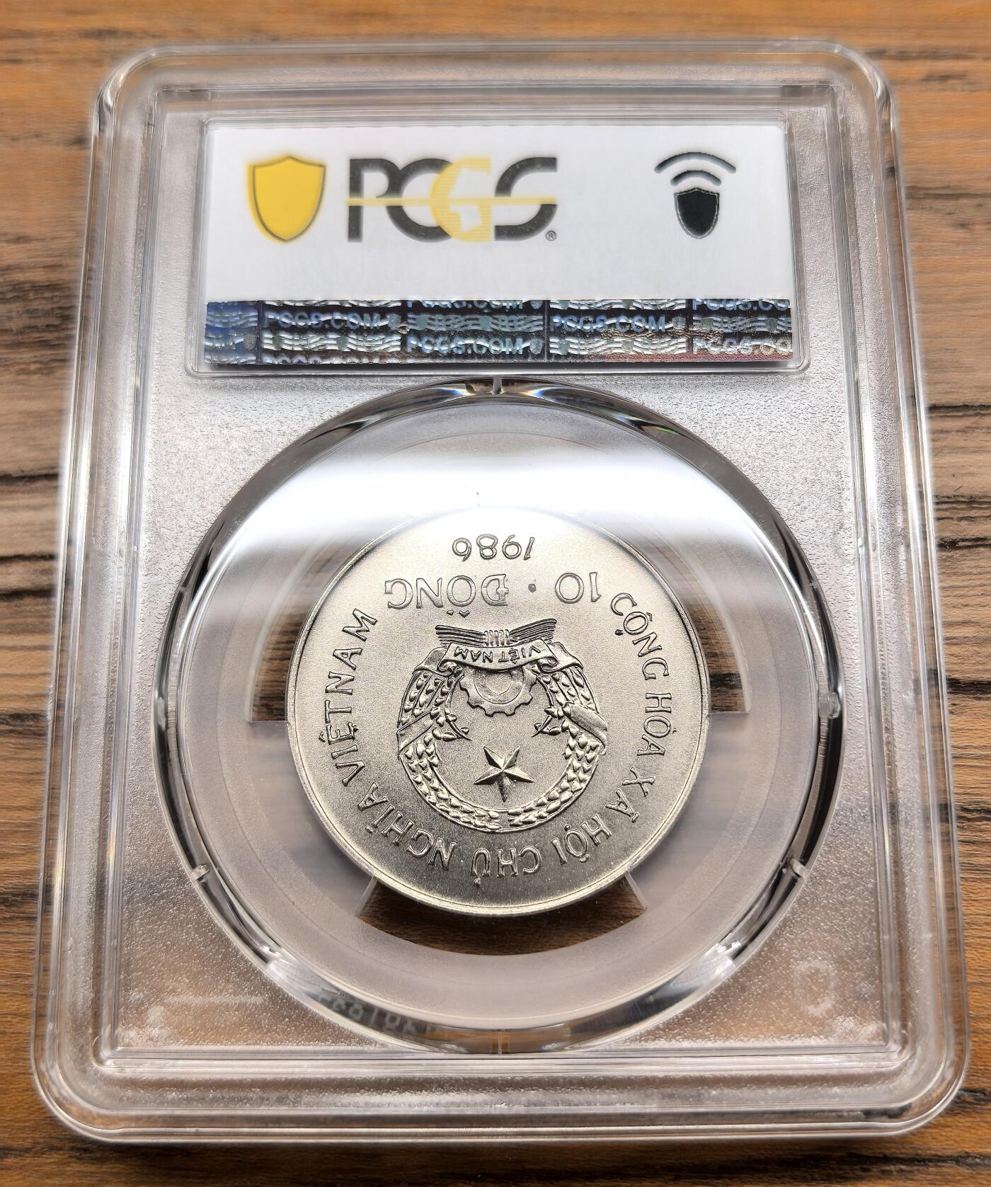 凡希社世界钱币微拍第三百零七期 1986越南孔雀10Dong镍币PCGS-MS67
