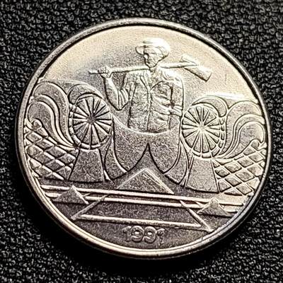 泉币菌-第51场-各国散币场 - 1991年巴西5克鲁塞罗 农业生产