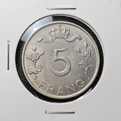 KK钱币收藏小铺 第300期 百期特拍3连拍第2场  周末发货 -  1949卢森堡5法郎