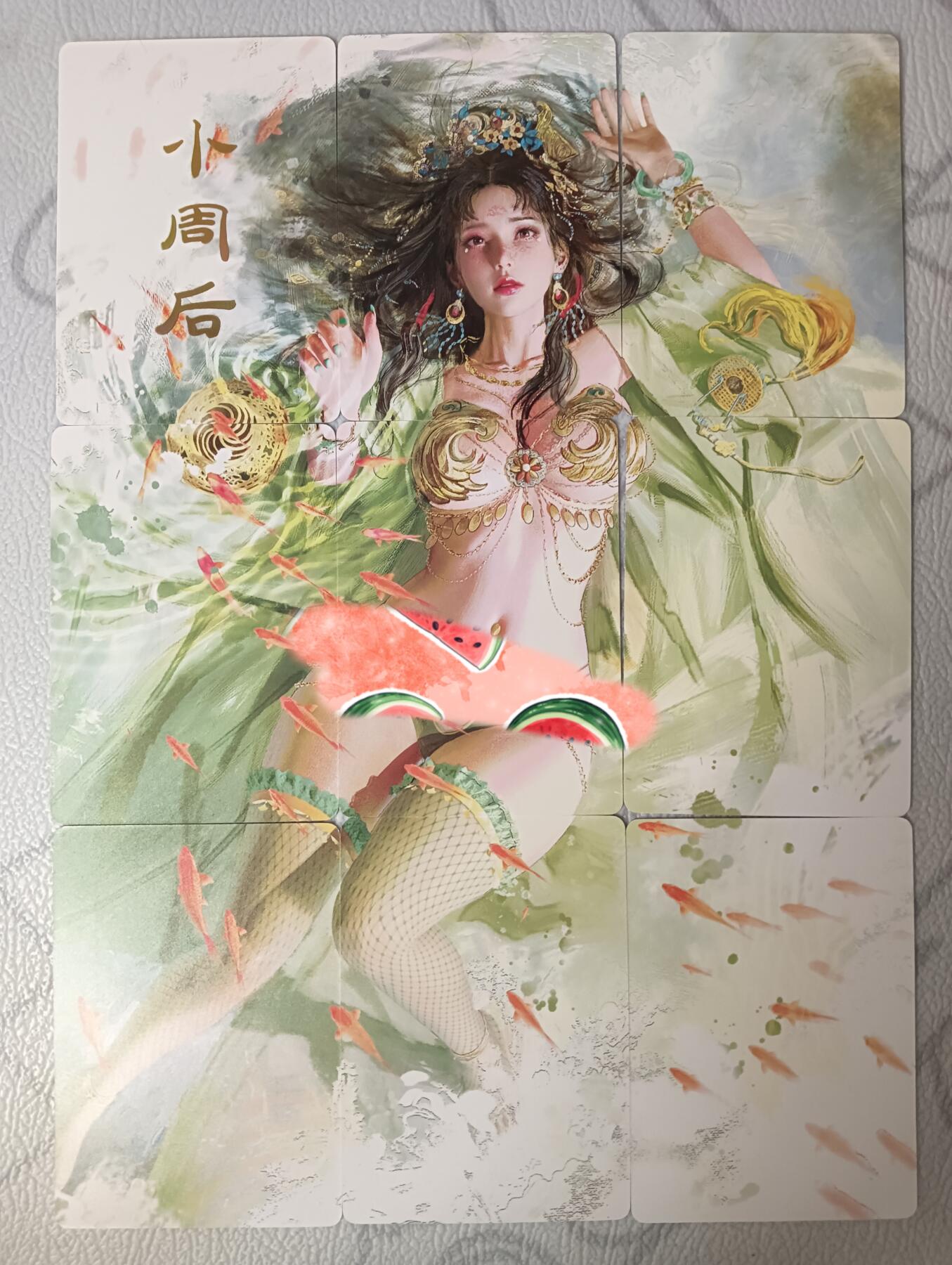 花开卡拍第30期（7月13号周日截拍，品控勿拍!!!拍品不寄存，运费5元，自制卡难免瑕疵，可能存在轻微撞角爆边等出厂瑕疵，品控介意勿拍！） 燎原焱卡文化刷子妖姬传小周后九拼