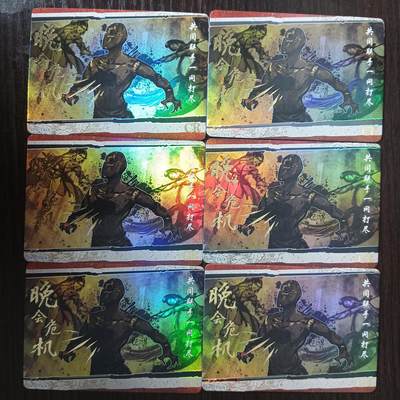 花开卡拍第30期（7月13号周日截拍，品控勿拍!!!拍品不寄存，运费5元，自制卡难免瑕疵，可能存在轻微撞角爆边等出厂瑕疵，品控介意勿拍！） - 集卡社斗破苍穹CR晚会危机6张