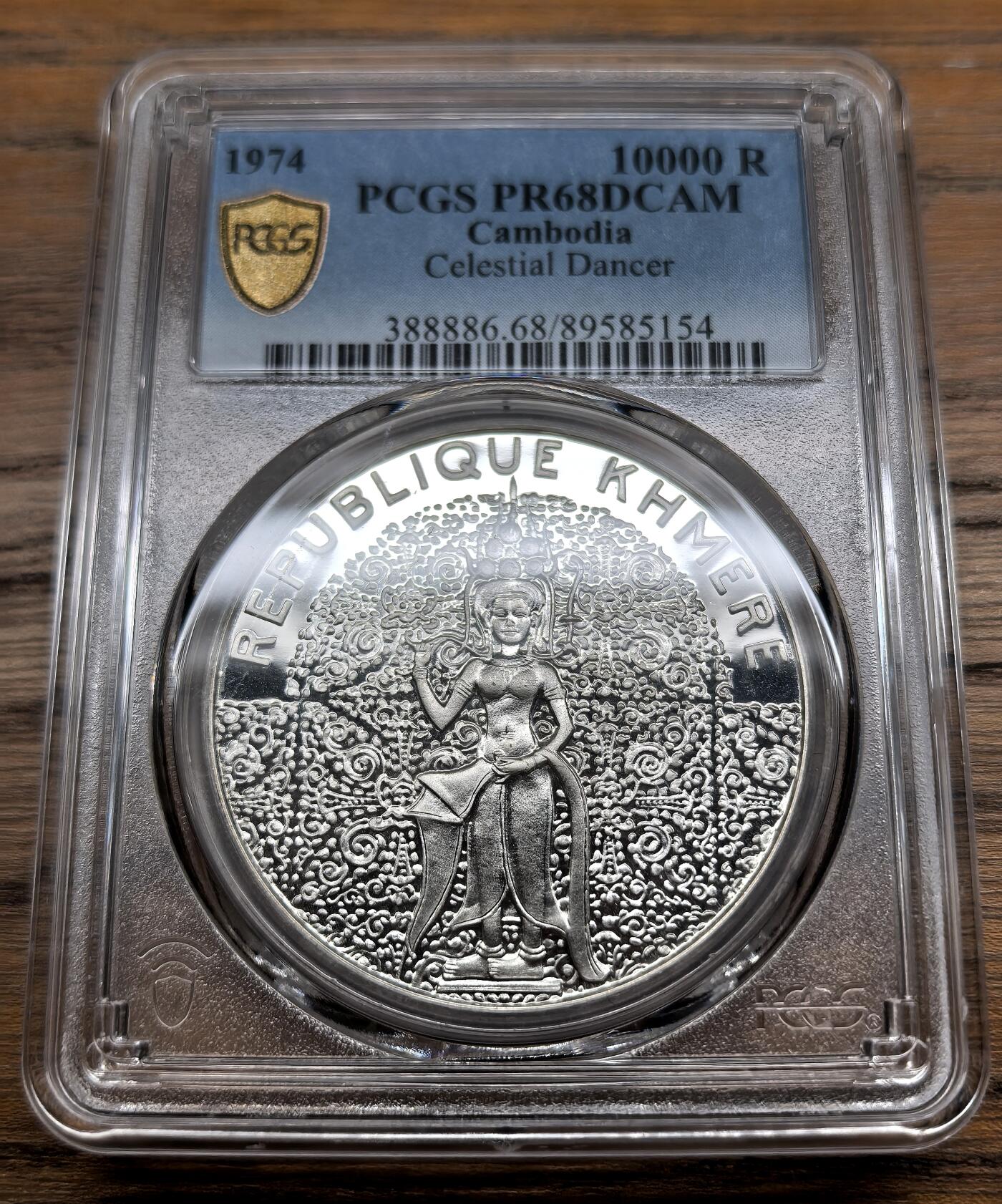 凡希社世界钱币微拍第三百零七期 1974高棉共和国吉祥天女10000R大银精铸PCGS-PR68DCAM，高棉佛教造像艺术的巅峰，全套最热门的一个题材。
