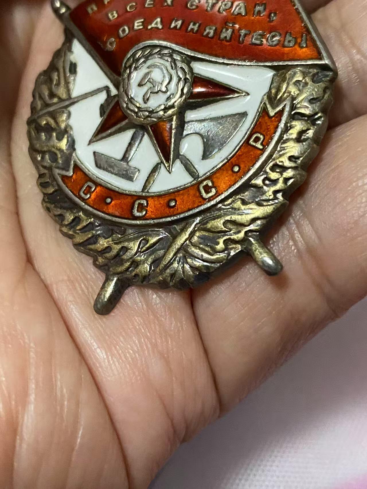 苏联勋章奖章7月18日晚上九点结束在麦稀奇 找不到的加我qq或者微信都是184277308备注苏章拍卖。最好加微信群每次都会通知还有提前可以一口价的 最近会持续拍卖一些东西。 苏联红旗勋章 256465 好品无磕碰 原环未开 白钢挂 底部珐琅底边缘 轻微小瑕疵  查不到档案 不是国芳布序列 应该是内物部或其他单位颁发。有渠道的可以再查查。