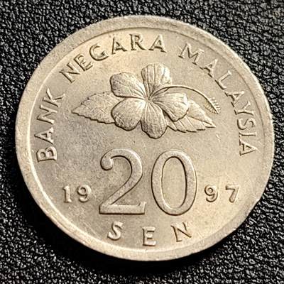 泉币菌-第51场-各国散币场 - 原光美品  马来西亚1997年20仙大镍币 传统手工艺品  