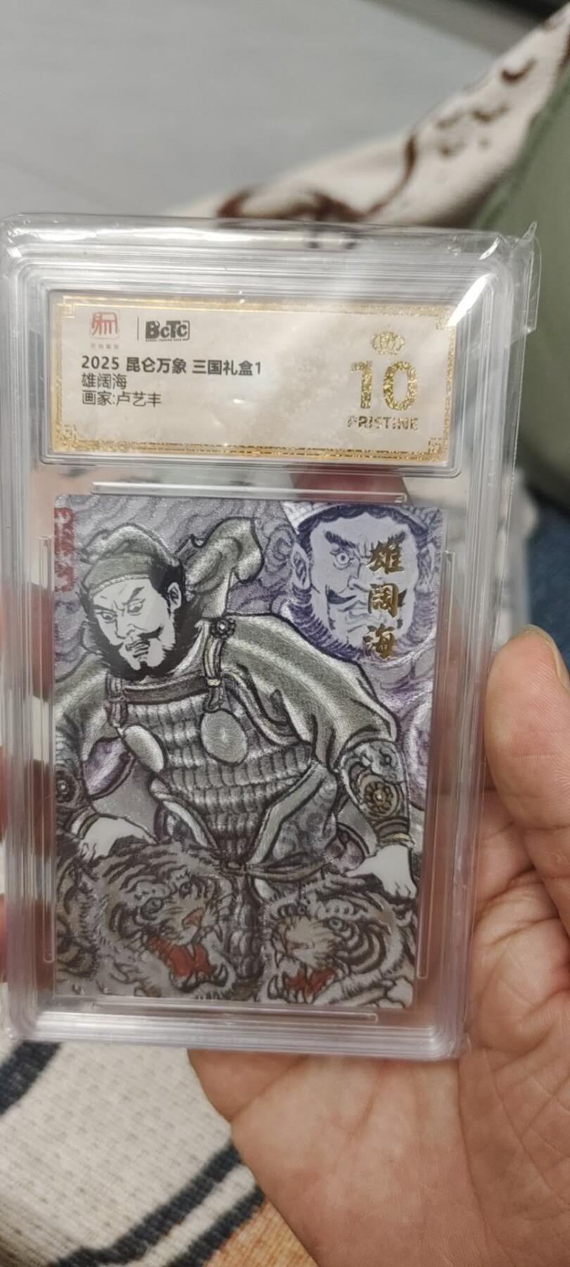 秋原瞳的小店第十七期（摘西瓜的季节，你是否还能记得那个熙熙攘攘月光下的自己） 昆仑万象爆金熊阔海