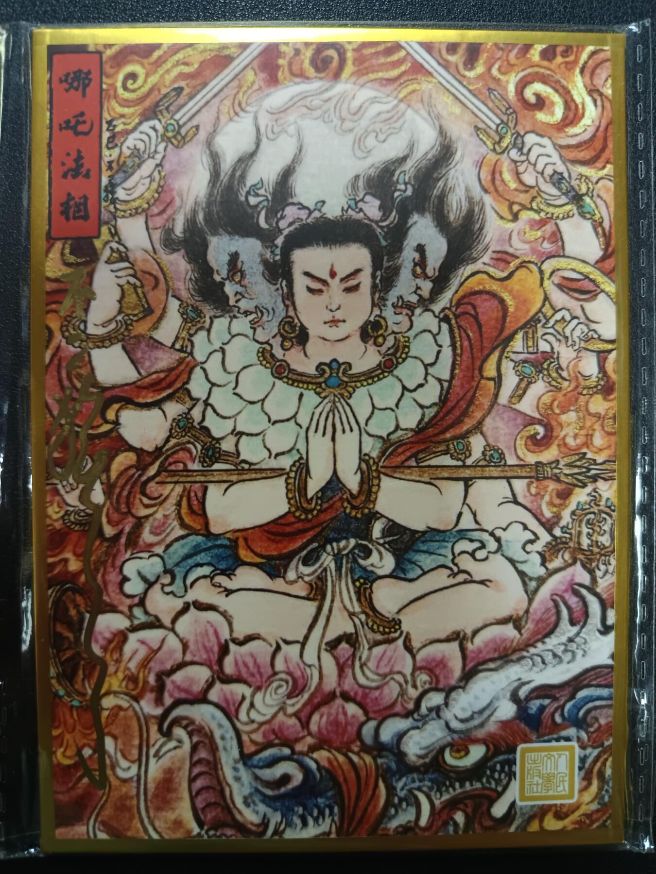 天玑星卡拍第一百零五期《7.17周四截拍》持续收拍收评中 满赠卡需备注
