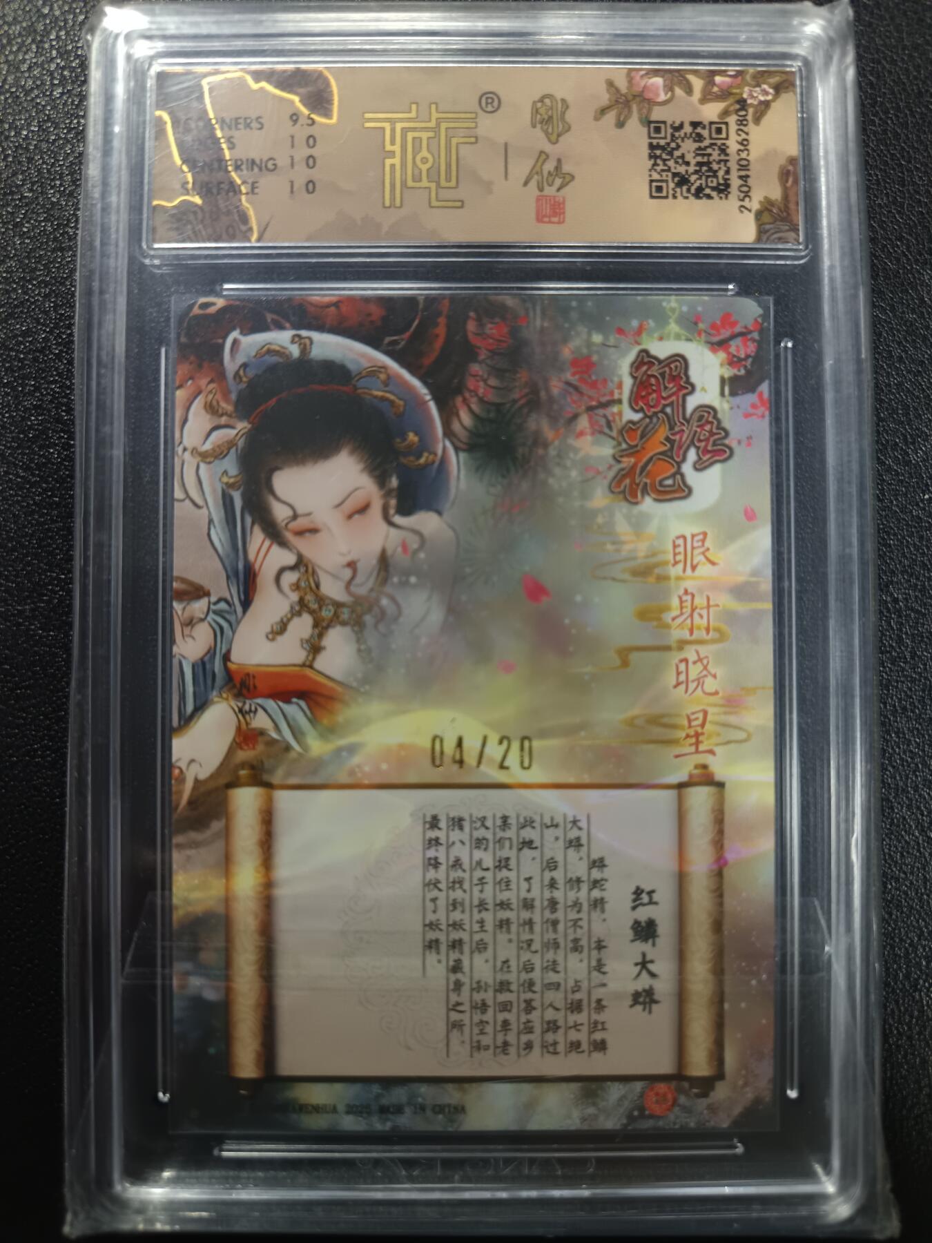 天玑星卡拍第一百零五期《7.17周四截拍》持续收拍收评中 满赠卡需备注