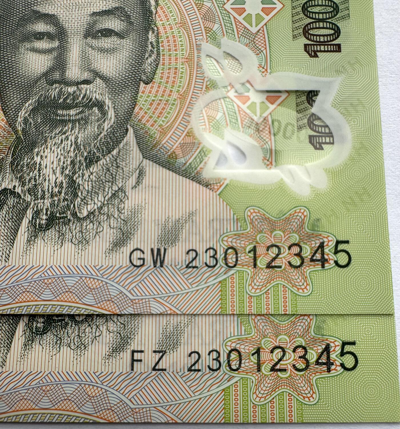 2025第18场（总第218期）：精品测试钞、外钞综合场 