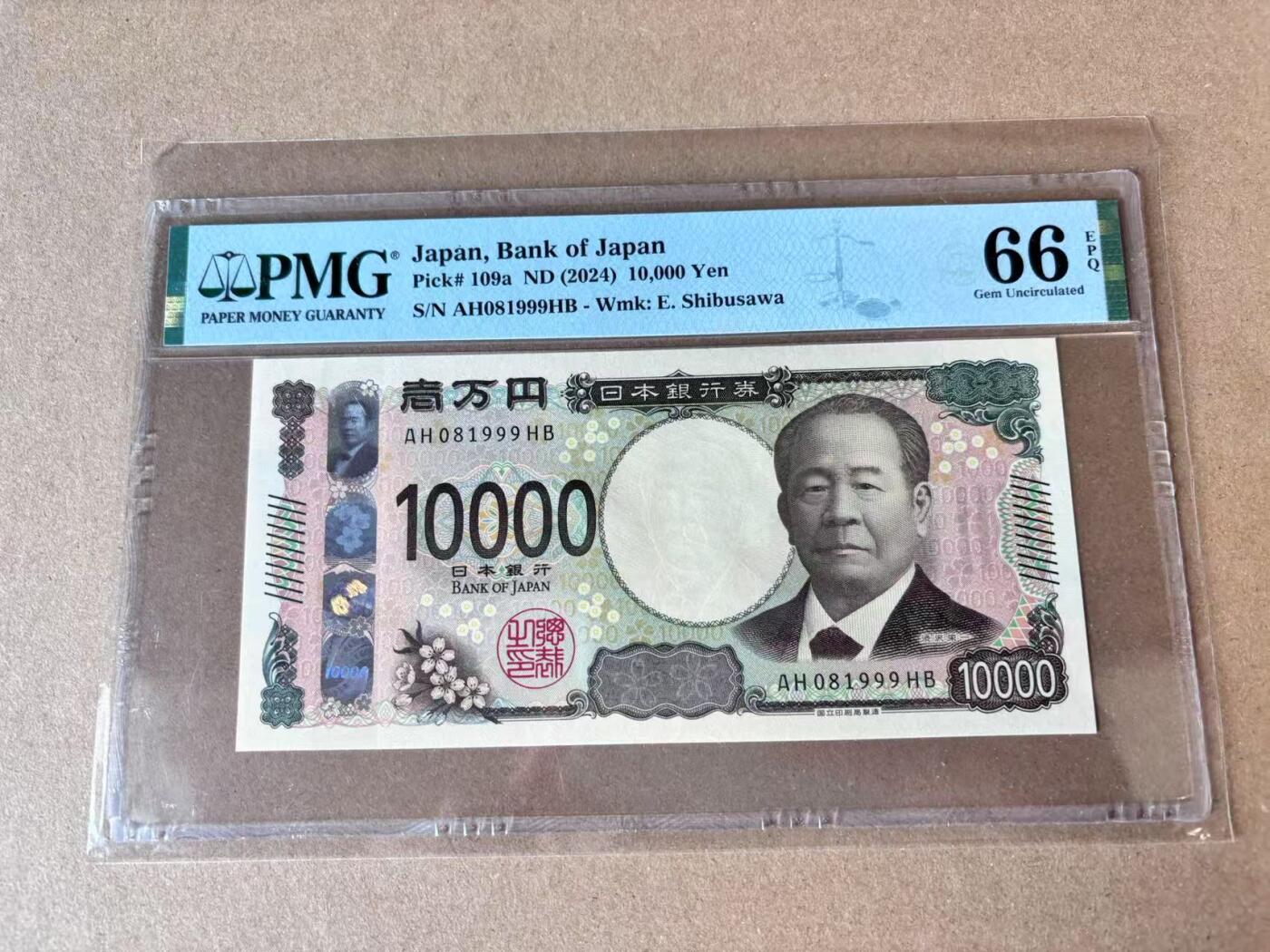 【七百期大拍 拍品火热征集中】✨Blue Auction 世界纸币精拍第694期【精】