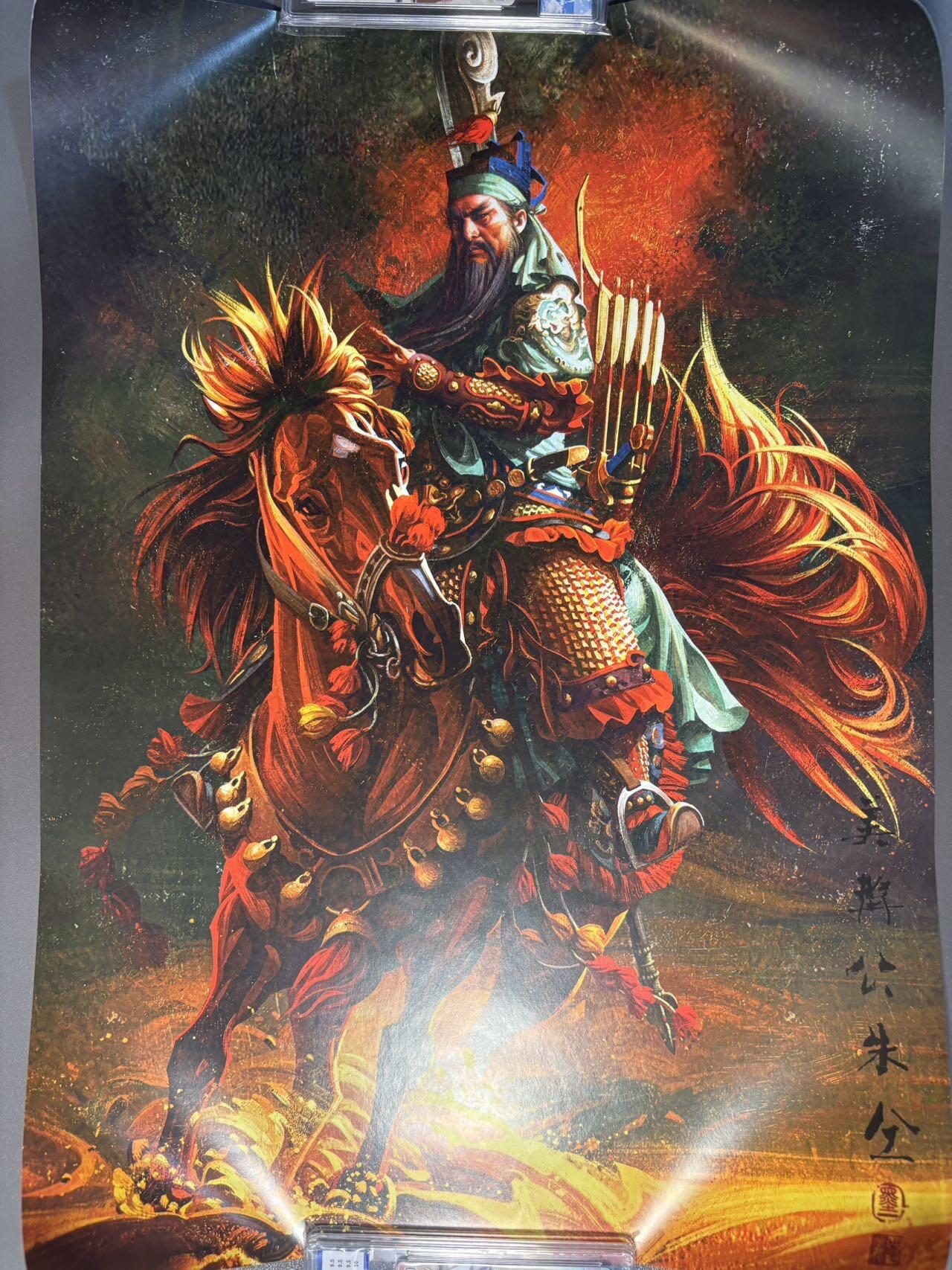 白胡子 小王子精品卡牌拍卖第十三场  承匠 张墨一水浒 替天行道4K大海报印刷无敌 美髯公朱仝 52x37cm