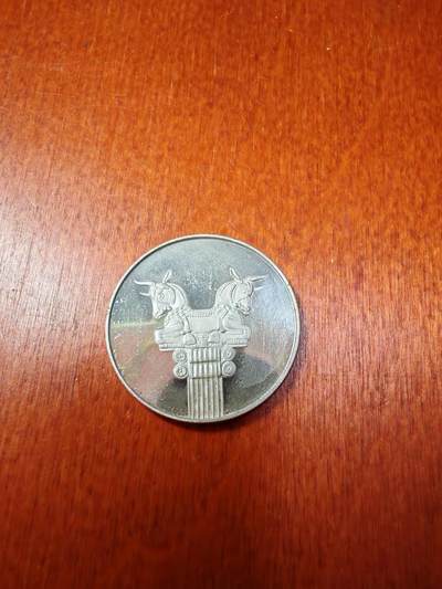 长老汇蛇年精选第二十场拍卖  1971伊朗帝国2500年连体柱头25R挥刀狮子精制银币，5枚套卖到6000元