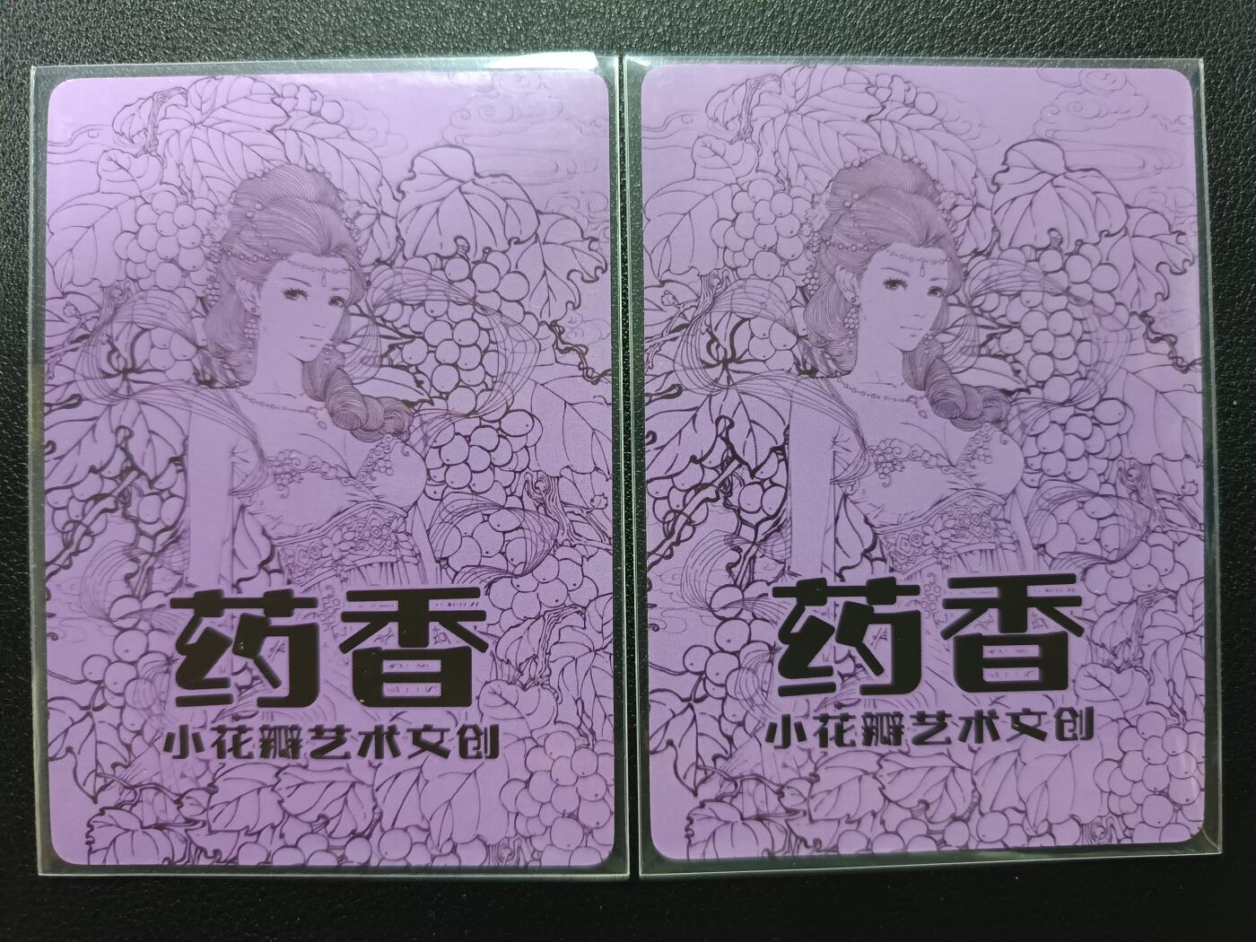 天玑星卡拍第一百零五期《7.17周四截拍》持续收拍收评中 满赠卡需备注