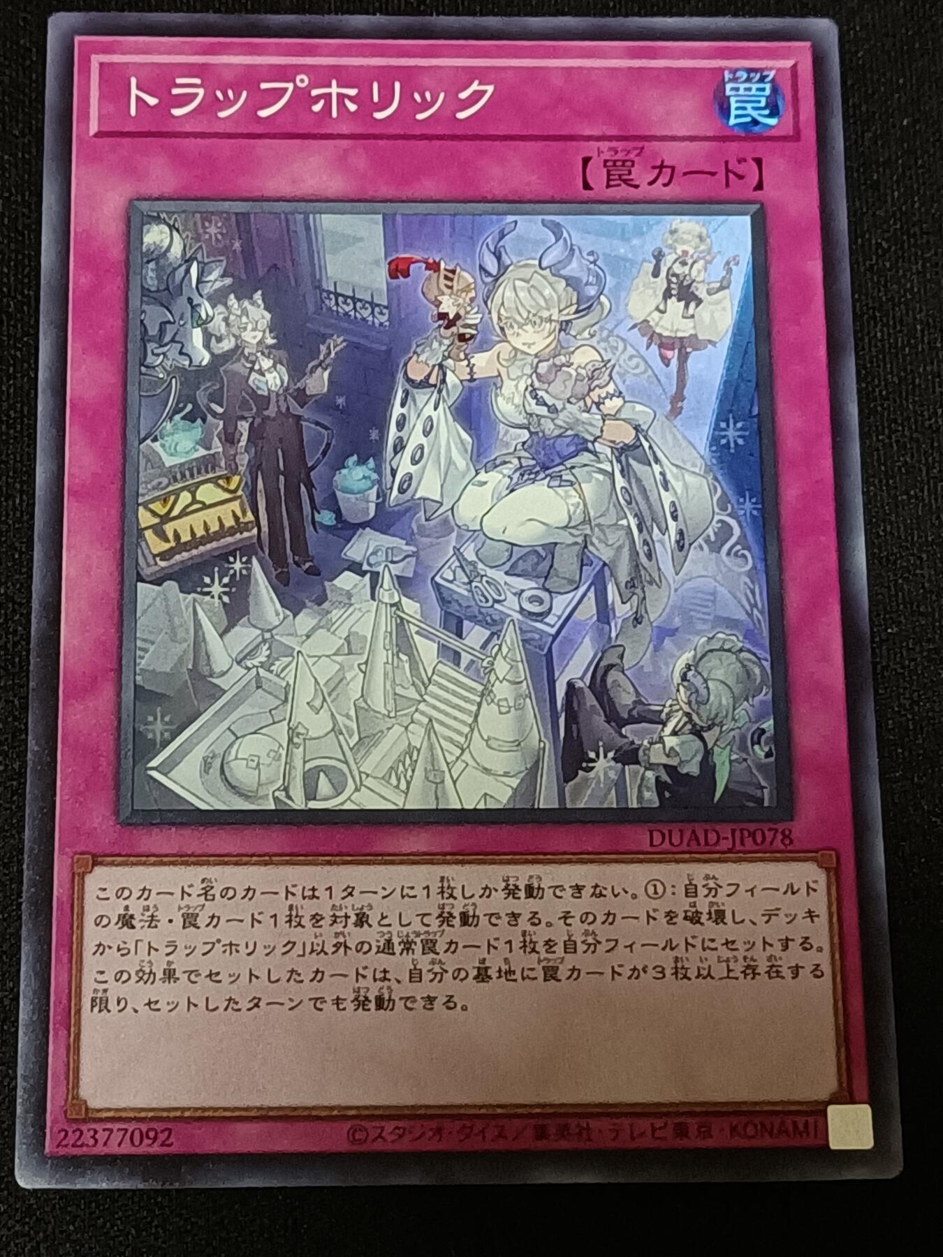【游宝拍卖】乙巳蛇年54期 周二集拍 白银城的计策 SR彩闪