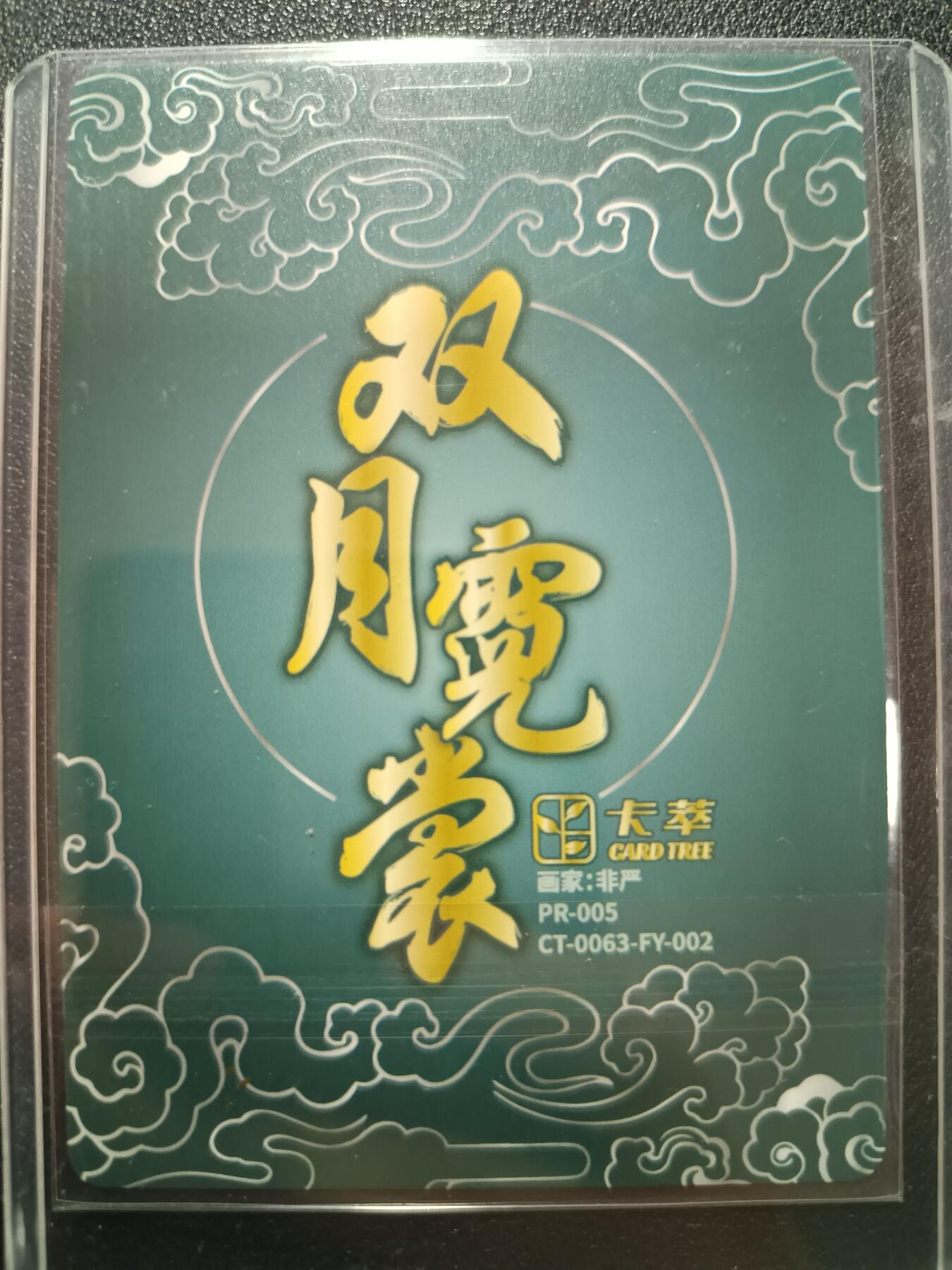 天玑星卡拍第一百零五期《7.17周四截拍》持续收拍收评中 满赠卡需备注