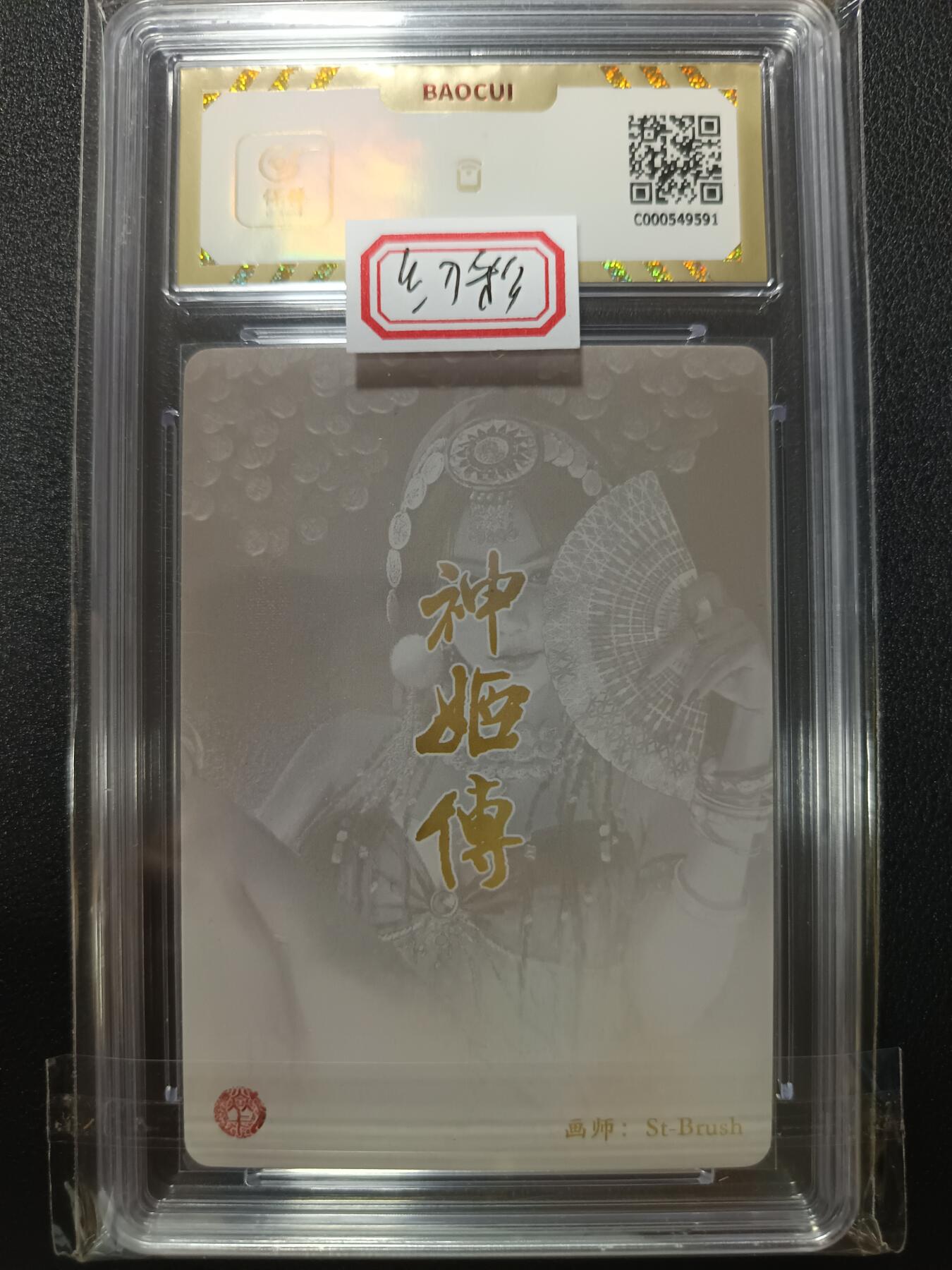 天玑星卡拍第一百零五期《7.17周四截拍》持续收拍收评中 满赠卡需备注