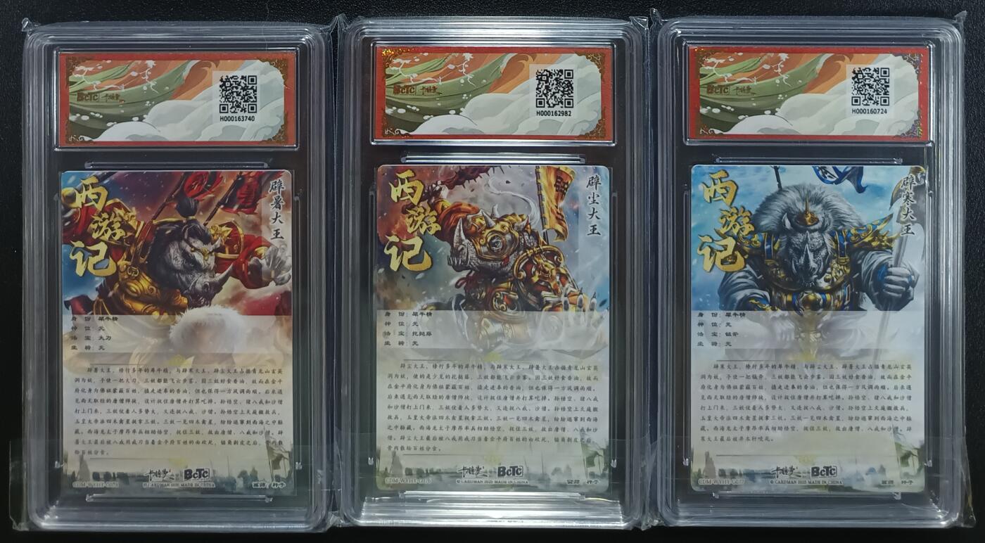 天玑星卡拍第一百零五期《7.17周四截拍》持续收拍收评中 满赠卡需备注