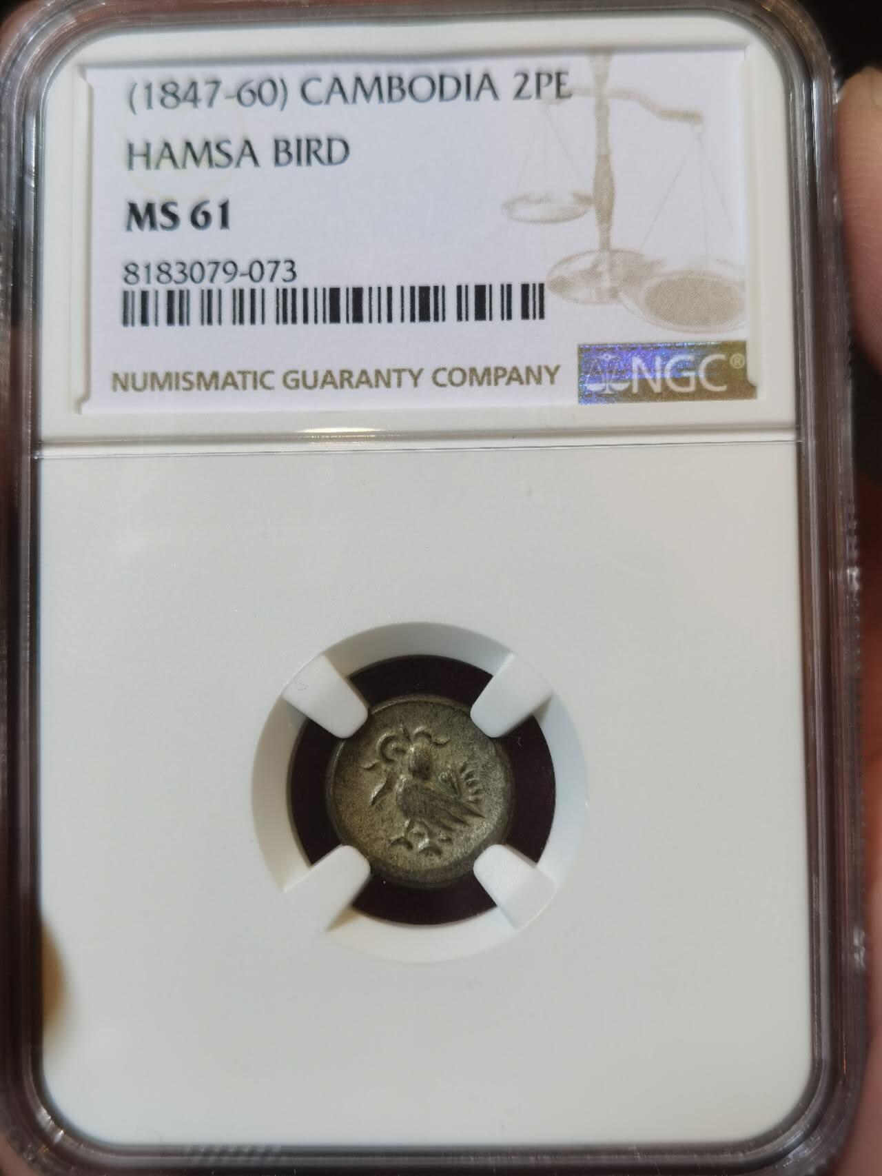 NGC-MS61 柬埔寨红鸟银币