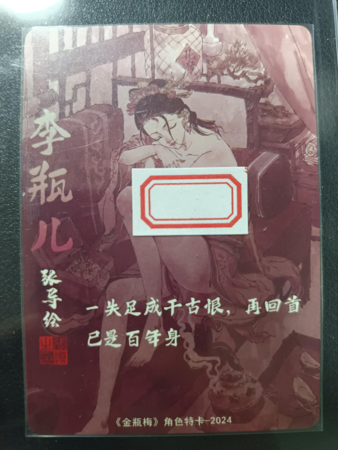 天玑星卡拍第一百零五期《7.17周四截拍》持续收拍收评中 满赠卡需备注