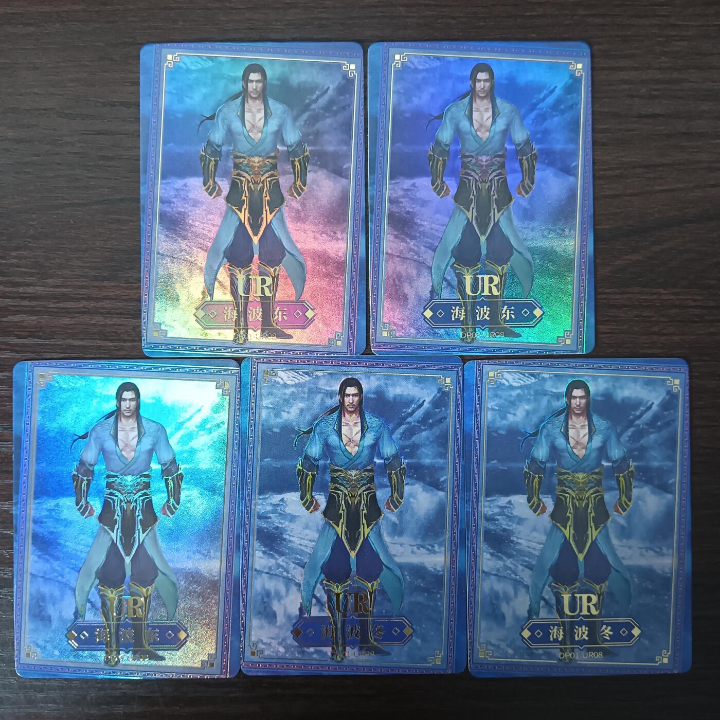花开卡拍第30期（7月13号周日截拍，品控勿拍!!!拍品不寄存，运费5元，自制卡难免瑕疵，可能存在轻微撞角爆边等出厂瑕疵，品控介意勿拍！） 集卡社斗破苍穹UR海波东5张