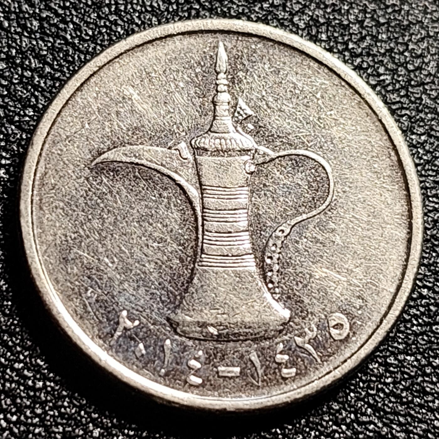 泉币菌-第50场-周末捡漏场 阿联酋1迪拉姆 阿拉伯神灯 24mm