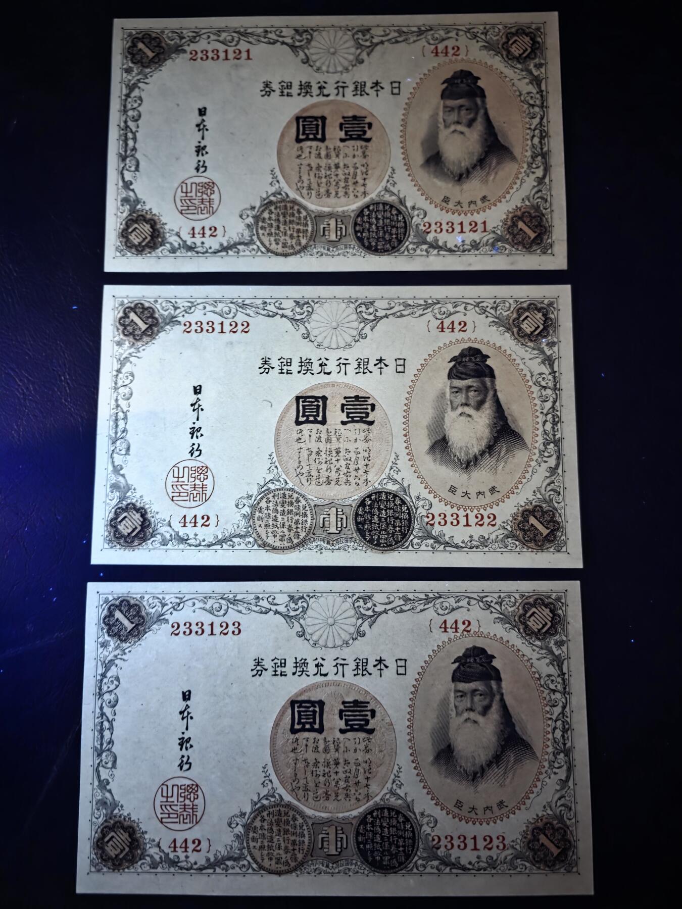 叁拾收藏第29期