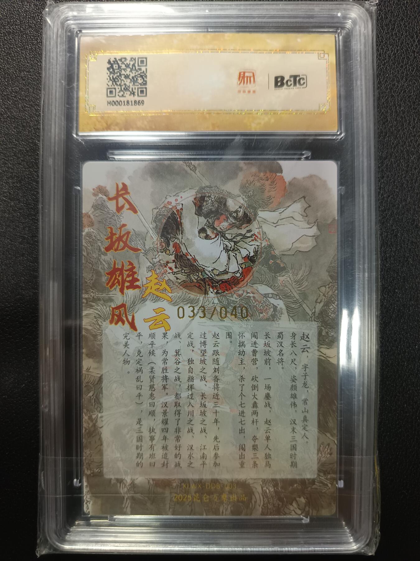 天玑星卡拍第一百零五期《7.17周四截拍》持续收拍收评中 满赠卡需备注