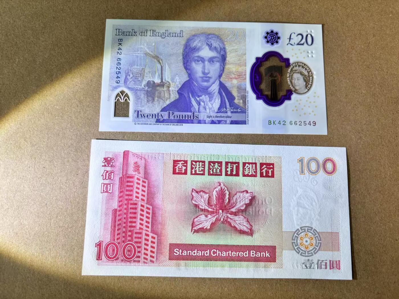 【七百期大拍 拍品火热征集中】✨Blue Auction 世界纸币精拍第694期【精】