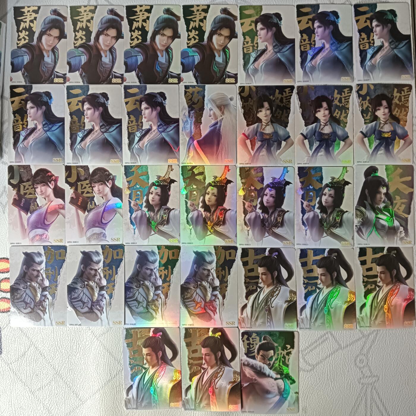 花开卡拍第30期（7月13号周日截拍，品控勿拍!!!拍品不寄存，运费5元，自制卡难免瑕疵，可能存在轻微撞角爆边等出厂瑕疵，品控介意勿拍！）