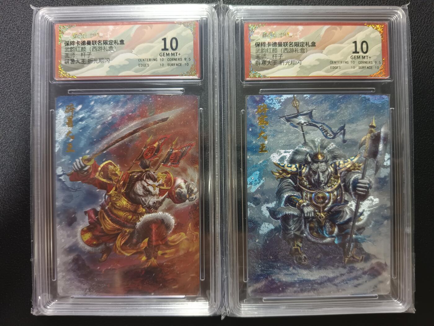 天玑星卡拍第一百零五期《7.17周四截拍》持续收拍收评中 满赠卡需备注
