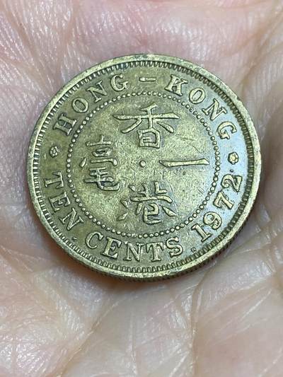 2025年第六十五场(总第九十一场）外国好品散币(免佣金) - 香港1972年一毫(伊丽莎白二世青年带冠，齿边KN版)