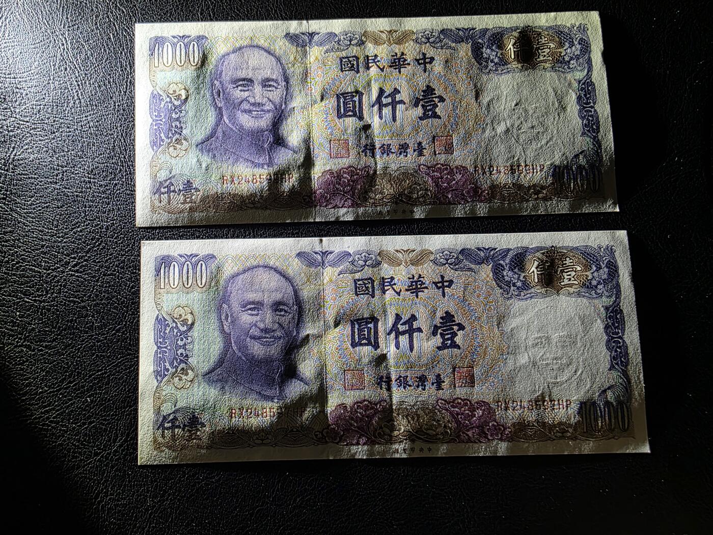 叁拾收藏第29期