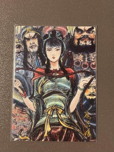 白胡子 小王子精品卡牌拍卖第十三场  - 昆仑万象 权迎东 五子良将特卡 群像扈三娘 粗闪